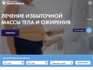 Оф. сайт организации devon-medical.ru