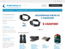 Оф. сайт организации diveproduct.ru