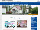 Оф. сайт организации domkulturi-khimki.ru
