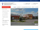 Оф. сайт организации dso45.ru