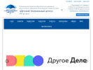 Оф. сайт организации dtcentr.nubex.ru