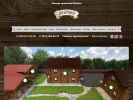 Официальная страница Дубрава-Ижевск, банный комплекс на сайте Справка-Регион