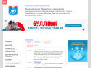 Оф. сайт организации dusashch.mskobr.ru