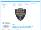 Официальная страница Спортивная школа №4 на сайте Справка-Регион