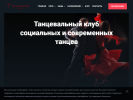 Оф. сайт организации elenedanceclub.ru