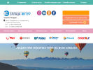 Официальная страница Эллада Интур, международное туристическое агентство на сайте Справка-Регион