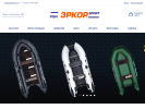 Оф. сайт организации erkor.ru