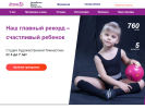 Оф. сайт организации estel-rg.ru