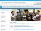 Оф. сайт организации eureka.pupils.ru