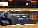 Оф. сайт организации extremehobby.ru