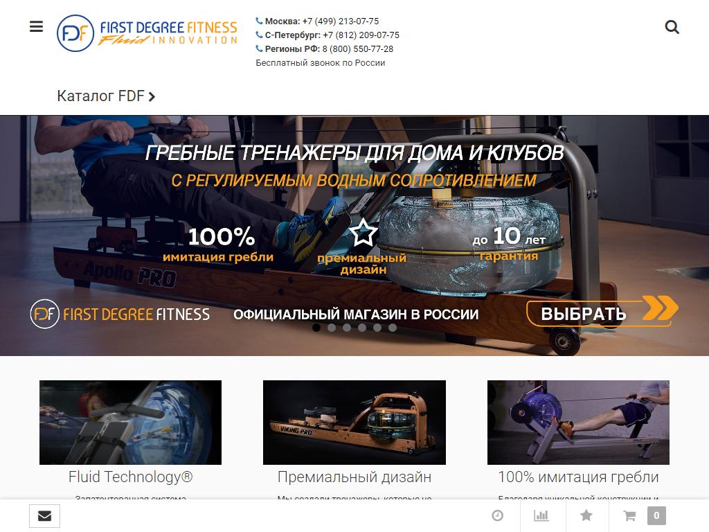 First Degree Fitness, торгово-производственная компания на сайте Справка-Регион
