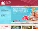 Оф. сайт организации family-center.tomsk.ru