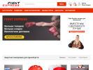 Оф. сайт организации fightexpress.ru