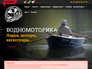 Оф. сайт организации fishing-pro-39.ru