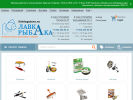 Оф. сайт организации fishingstore.ru