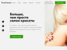 Оф. сайт организации fit-beauty.ru