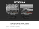 Оф. сайт организации fitfashion.ru