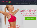 Оф. сайт организации fitlife18.ru