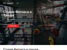 Оф. сайт организации fitndance.ru