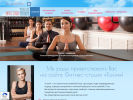Официальная страница Талия, фитнес-студия на сайте Справка-Регион