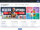 Оф. сайт организации fitnessbar.ru