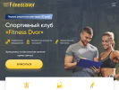 Оф. сайт организации fitnessdvor.ru
