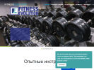 Оф. сайт организации fitnessevolution.club