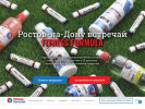 Официальная страница Fitness Formula, магазин спортивного питания на сайте Справка-Регион