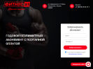 Оф. сайт организации fitnessnomer1.ru