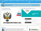 Оф. сайт организации fla174.ru