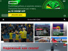 Оф. сайт организации footballufo.ru