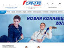 Оф. сайт организации forward-sib.ru