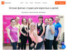 Оф. сайт организации freestyle-fitness.turbo.site