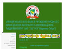 Официальная страница Медвежьи Озёра, физкультурно-спортивный клуб на сайте Справка-Регион