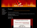 Официальная страница Fuego de Noche, студия танцев фламенко на сайте Справка-Регион