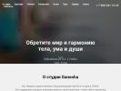 Оф. сайт организации ganesha-lobnya.ru