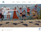Официальная страница География, международная туристическая сеть на сайте Справка-Регион