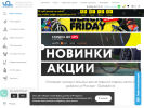 Оф. сайт организации globaldrive.ru