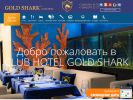 Оф. сайт организации gold-shark.club