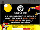 Оф. сайт организации gorillapark.ru