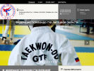 Оф. сайт организации gtf-lipetsk.tt34.ru