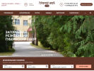 Официальная страница Губернский двор, база отдыха на сайте Справка-Регион