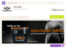 Оф. сайт организации gymbery.ru