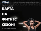 Оф. сайт организации gymbro.ru