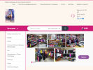 Официальная страница Золотая птичка, магазин по продаже товаров для художественной гимнастики на сайте Справка-Регион
