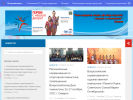Оф. сайт организации gymnastics-seversk.ru