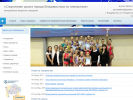 Официальная страница Спортивная школа города Владивостока по гимнастике на сайте Справка-Регион