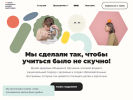 Оф. сайт организации healthmuseum.ru