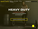 Официальная страница Heavy Duty, фитнес-центр на сайте Справка-Регион