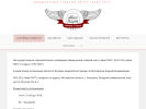 Официальная страница Авиа ПАРТ, вертолетная школа на сайте Справка-Регион